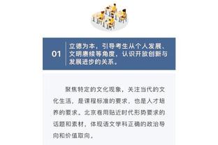 雷竞技是什么软件截图4